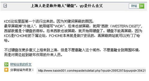 网络语言啥意思,什么是网络语言? 网络语言啥意思,什么是网络语言? 快讯