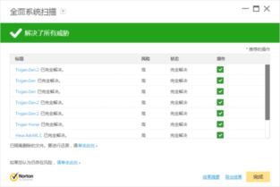 维普查重官网下载 维普查重绿色版 1.0 极光下载站 