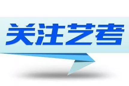 鞍山9名优秀人才获省优秀专家称号 辽宁全民健身登山 鞍山站 活动举行 艺考生即将打响2019高考 第一枪