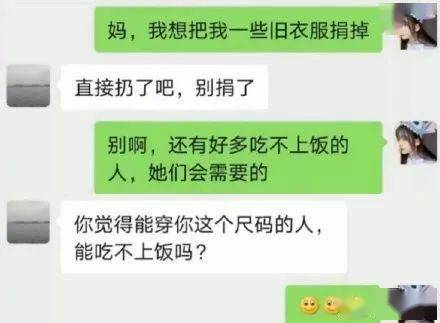 发脑壳疼图片什么意思