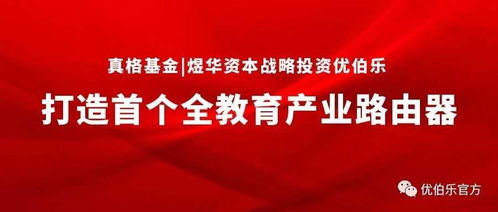 怎么获得真格基金投资人的联系方式？