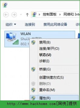 win10系统如何重设wifi