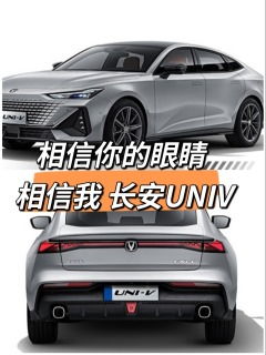 univ车,uiv车:先进的智能出行解决方案。