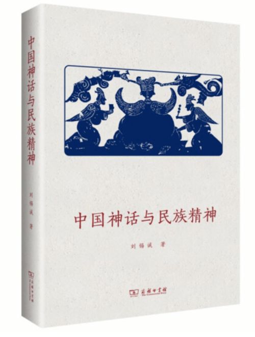 真正30个有名的民间故事