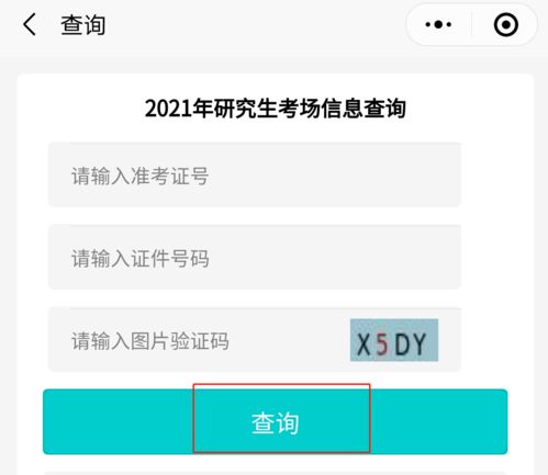 中考考场可以带化妆品么 化妆品科学与技术考研方向