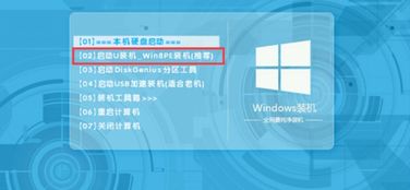 win10msde组件安装没反应