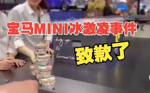 MINI发布全新中控系统,冰激凌事件后,用户能否对MINI重拾兴趣