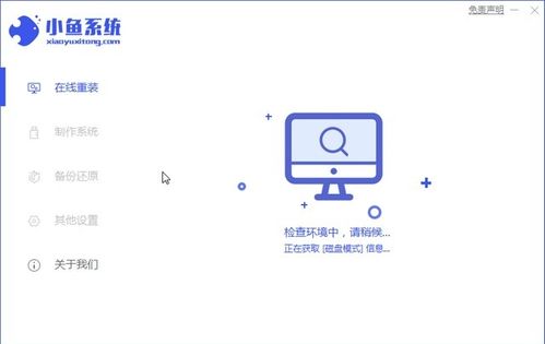 win10如何重装成win7系统