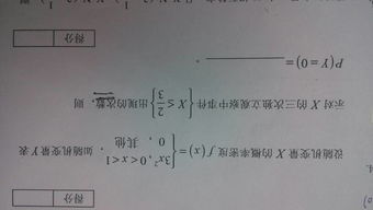 请各位帮忙解答一下期货投资分析这道题，麻烦给出详细过程，谢谢！