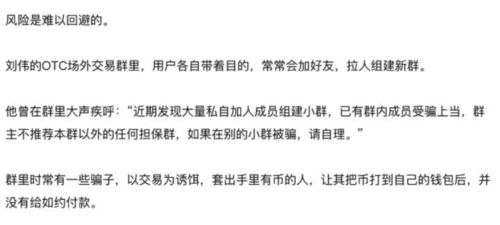 比特币担保交易平台,如何赚比特币？ 比特币担保交易平台,如何赚比特币？ 活动