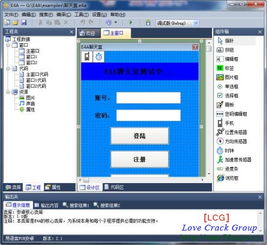 易语言官方安卓开发,易语言apk下载地址是什么