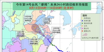 台风 摩羯 影响黄淮江淮 华南有强降雨