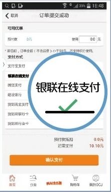 怎么使用pos机刷卡闪付,pos机云闪付怎么用