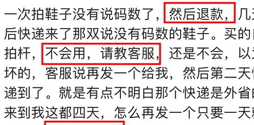 你网购时收到过哪些意外的赠品 网友 老婆买内衣,买5条送15条