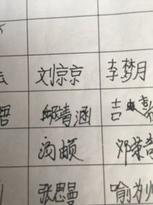 土字旁加个亥念啥