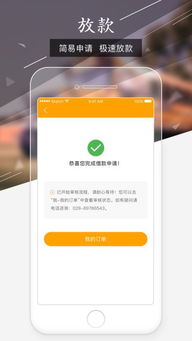 dcep钱包下载,下载okpay钱包并安装okpay