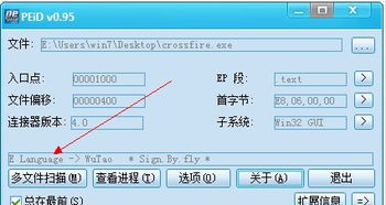 用易语言编写的软件怎么变成绿色免安装软件