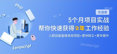 Java之路，无悔的选择！- 学Java需要什么条件？一篇文章让你明白！