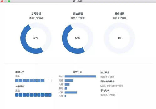 ai改写句子软件有哪些