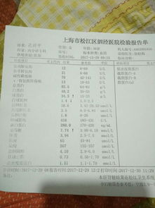 血红蛋白a2 1.85,血红蛋白A升高A2偏低