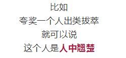 新华网说文解字介绍 楚 ,荆州又惊艳亮相在世人眼前