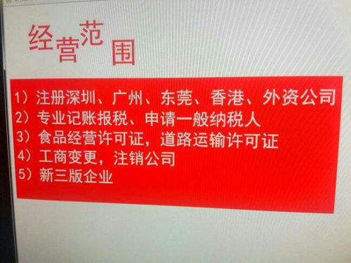 我办理的营业执照名称和门店门头不一样,对办理食品安全许可证有没有 