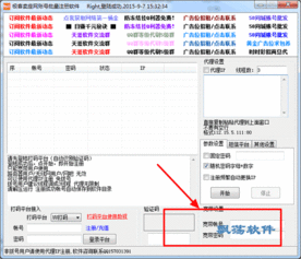  杏鑫平台软件怎么注册账号,杏鑫平台软件注册账号全攻略 天富注册