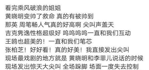 黄晓明否认baby是小三 还其10年清白,呼吁不要伤害自己家人