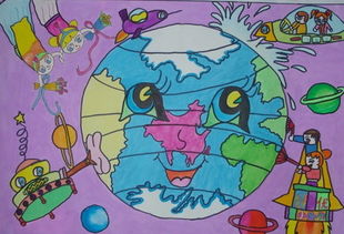 打扫地球 科幻画 查字典幼儿教育网儿童画 