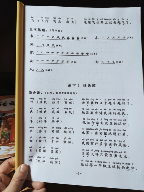 这既又造句_一年级，用既也更，造句？