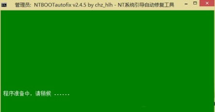 ntbootautofix下载,下载booauofix