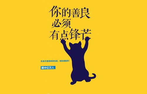 西部明珠会员卡 为您送上 你若好到毫无保留,对方就敢坏到肆无忌惮