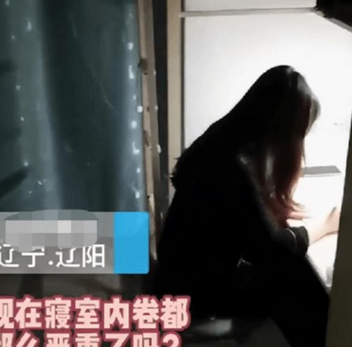 爱会消失对吗 夜半惊醒的女大学生,发现室友竟然都在偷偷学习