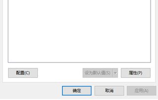 win10怎么更新电脑声卡