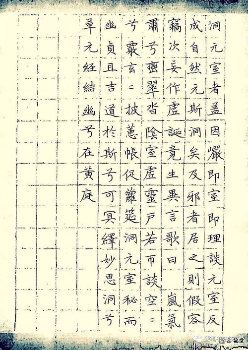 滴 练字卡第三十期 