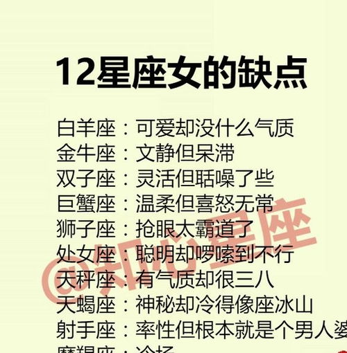 12星座提起前任的态度,最容易认怂的星座排行