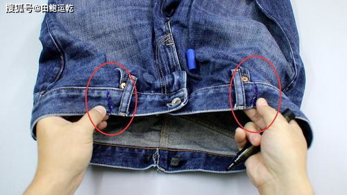 牛仔裤裤腰改大改小的窍门,看过就能学会,方法简单实用