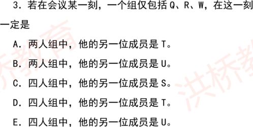 老周公益跟学团 逻辑千题训练第一百四十五天