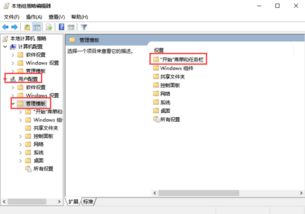 win10任务栏通知显示一半