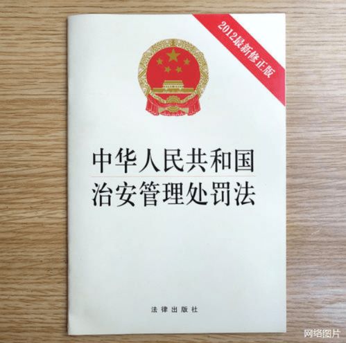 公司行政处罚会留案底吗？