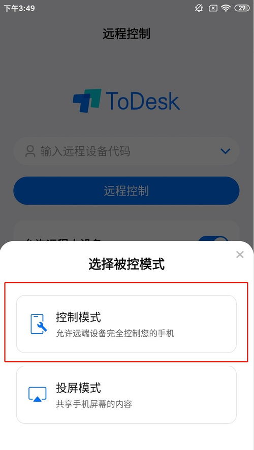 在线查重软件安全吗？用户评价告诉你真相