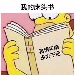 暗恋时期的你,做过哪些傻事呢