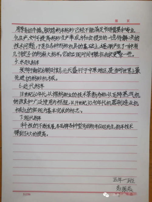 人生最好是小满的作文800字