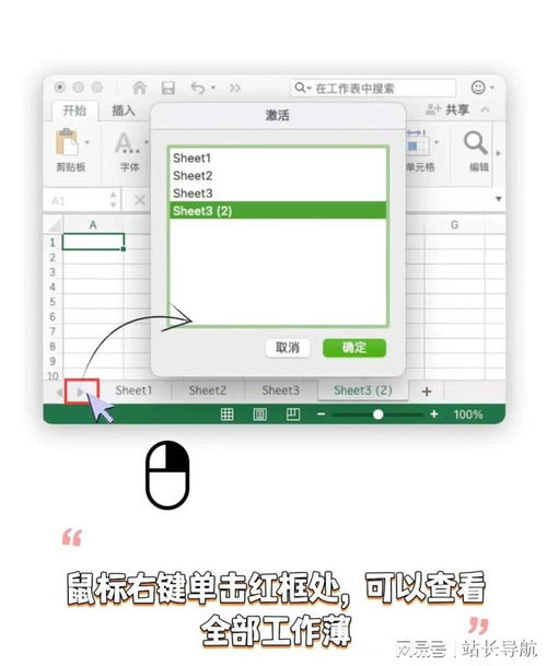 excel教程大全if函数,excel if函数教程