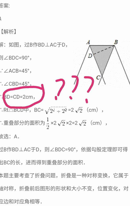 宽为2m的彩带是什么意思,它的宽在哪里 