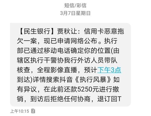 收到别人的光大信用卡账单,总是收到光大银行催我还款的短信,可是我都没办过光大的银行卡?