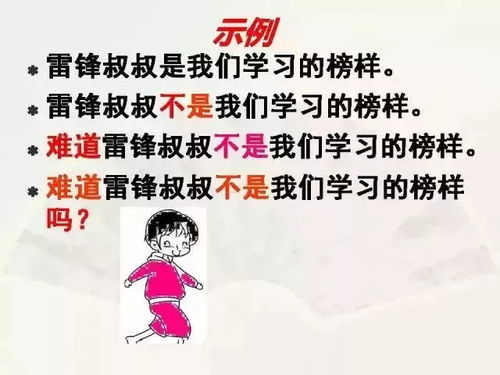 句子修改后的查重方法