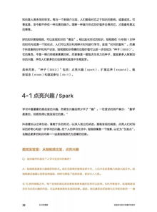 清华大学的全名是什么 《荷塘月色》为什么要写荷塘