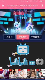 手机估计中病毒了 打开app 本身无广告 现在底下总会出现不良网站的 