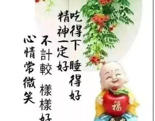 看待人生，善待自己(看待人生,善待自己的说说)